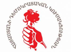 «Արցախը Հայաստան է և վերջ»․ ՀԴԿ