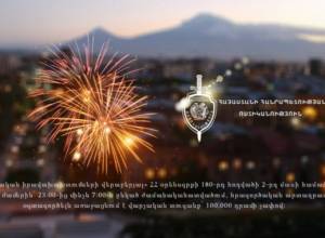 Салют только с соблюдением требований закона