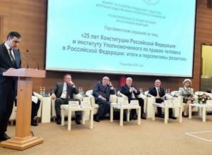Արման Թաթոյանը ՌԴ պետդումայում ելույթ է ունեցել