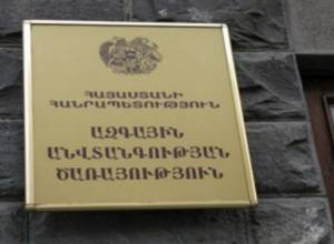 Նախագահի հրամանագրով ԱԱԾ աշխատակիցները պարգևատրվել են պետական պարգևներով