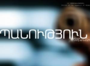 Полицейские обнаружили подозреваемого в убийстве матери и сына: он арестован