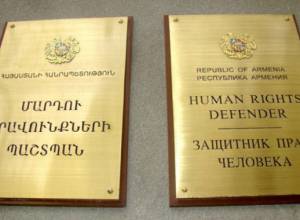 Необъявленный визит в «Ванадзорский дом престарелых»