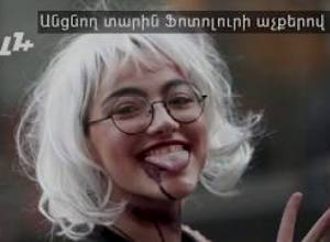AYB FE + 25 12 2018