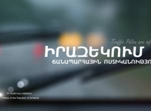 Призывников будут постоянно сопровождать полицейские