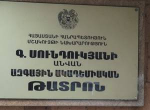 Որտեղից ուր ենք հասել. Մայր Թատրոնի 100 տարին