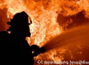 В приемной вспыхнул пожар