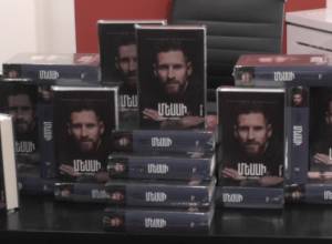 Հրատարակվել է Մեսսիի մասին հայերեն գիրքը