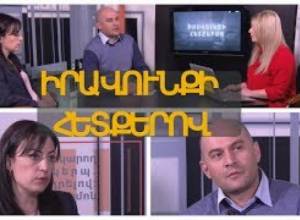 Իրավունքի Հետքերով #1 Հայաստանում անբուժելի հիվանդներից 10-ից 1-ն է ստանում պատշաճ ցավազրկում