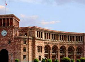 Как отправить в Правительство электронное заявление: Видеоматериал