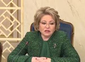 Վալենտինա Մատվիենկոն ընդունել է Արարատ Միրզոյանին
