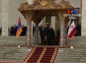Ամերիկացի փորձագետները՝ վարչապետ Փաշինյանի Իրան կատարած այցի մասին