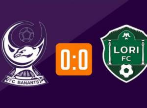 «Բանանցն» ու «Լոռի ՖԱ»-ն չպարզեցին հաղթողին