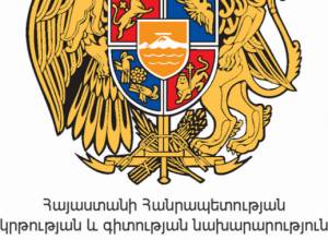 ՀՀ ԿԳ նախարարը մեկնել է Երուսաղեմ