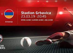 Ֆուտբոլի Հայաստանի հավաքականը հրապարակեց վերջնական հայտացուցակը
