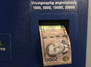 Why terminals do not accept new banknotes