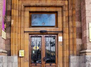 Հատուկ առաջարկներ «Թաքնված թանգարանի» կողմից