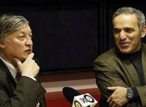 Карпов и Каспаров