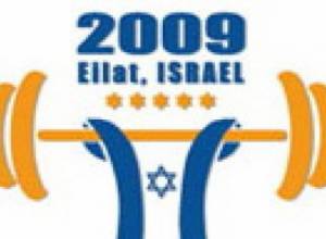 Третья по счету медаль