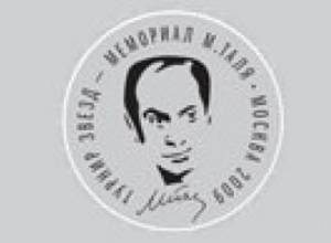 На третьем месте