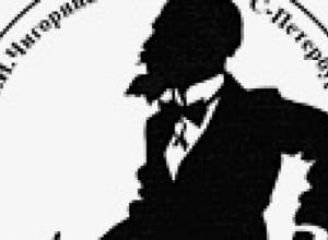 Всего три победы