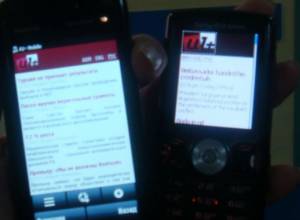 Мобайл-сайт "А1+" признан лучшим