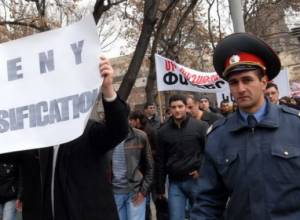 Шествие против британской энциклопедии