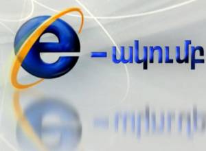 В Интернете об интернете