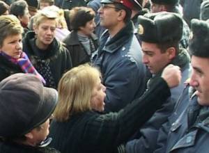 Инцидент около мэрии