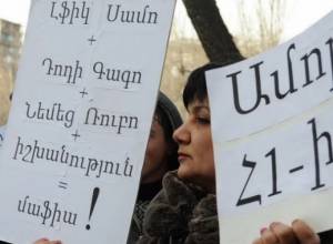 Кто такой базаз?