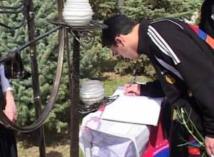 Акция поддержки осуществлена