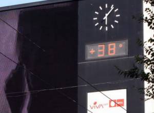 Температура не превысит 40 градусов?