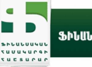 29 млн. драм - гражданам