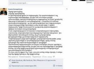 Мэр поблагодарил