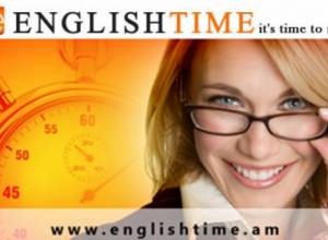 Время заняться английским!