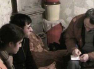 Квартиры - нуждающимся семьям