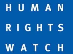 Human Rights Watch: прогресс не зарегистрирован