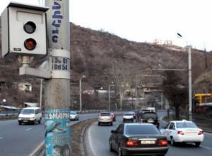 Радар исчез