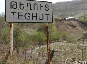 Дни Тегута в Ереване