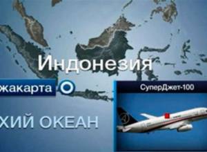 Найдены тела 14 погибших