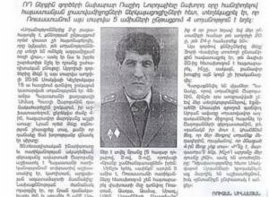 Журналистку вызвали в СНБ