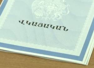 Не будет взиматься пошлина