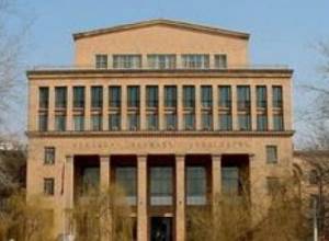 Ереванаский Госуниверситет - 2050-ый