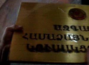 Арам Арутюнян попросил  очистить стенд