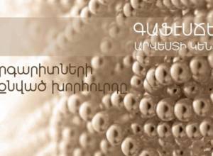 Редкая коллекция украшений - на закрытой встрече