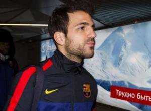 Сеск Фабрегас прождал 2 часа в аэропорту