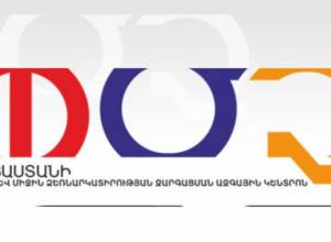 К сети подключились Турция и Армения