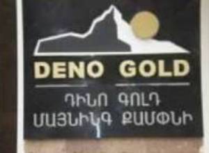 ЧП на руднике