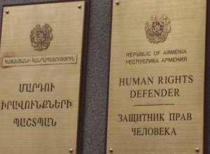 Предварительные наблюдения Омбудсмена