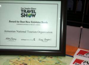 Армянский павильон - лучший