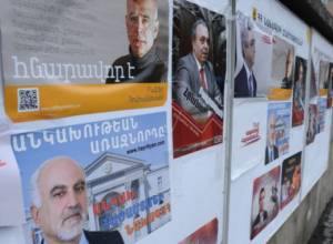 Кто должен убрать плакаты?